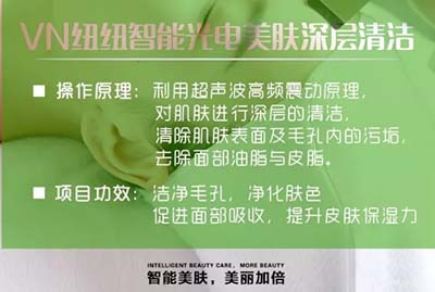 皮膚吸收不暢、粉刺痘痘不斷，是時候做下深層清潔了！