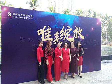 熱烈祝賀S唯美召香海南?？陂_業(yè)大吉！