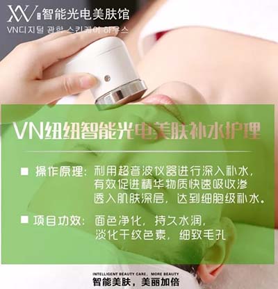 定期做這些美容補(bǔ)水管理，1次好過敷2周面膜