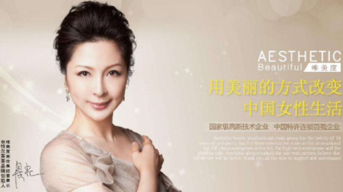 美容院加盟行業(yè)為什么吸引更多女性加入？