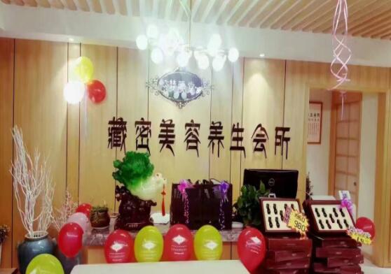 靠譜的美容院加盟品牌看好這兩點(diǎn)很重要
