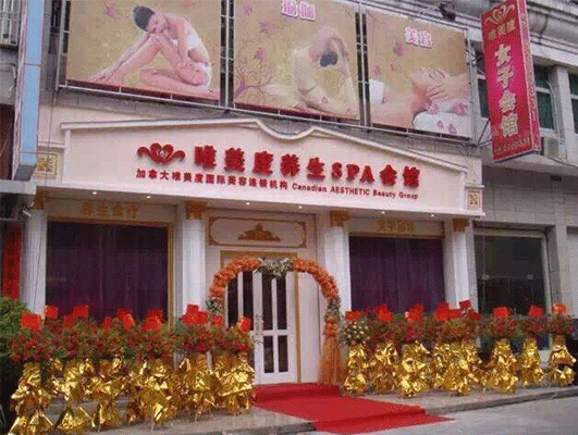 美容院加盟店怎么拓客？