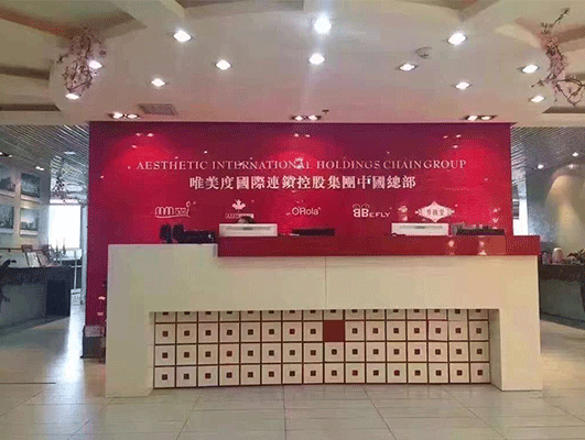 開什么樣的美容院才能賺錢