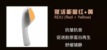 智能光電美膚館：情人節(jié)禮物就選它！愛(ài)和美一樣都不能少