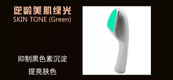 智能光電美膚館：情人節(jié)禮物就選它！愛(ài)和美一樣都不能少