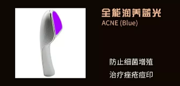 智能光電美膚館：情人節(jié)禮物就選它！愛(ài)和美一樣都不能少