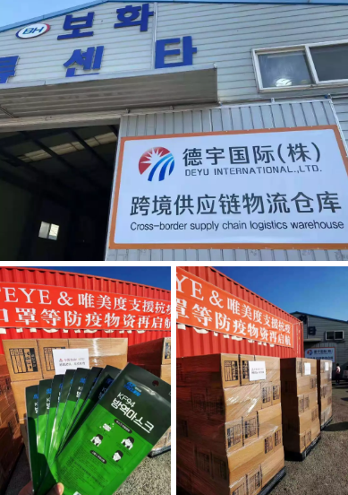 萬(wàn)眾一心，斬棘前進(jìn)，唯美度一直在行動(dòng)！