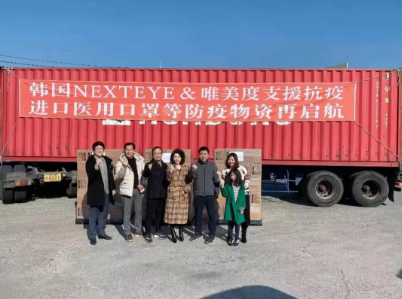 萬(wàn)眾一心，斬棘前進(jìn)，唯美度一直在行動(dòng)！