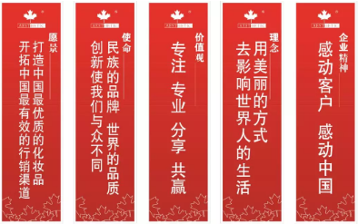 萬(wàn)眾一心，斬棘前進(jìn)，唯美度一直在行動(dòng)！