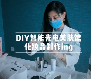 VN智能光電美膚館：未來更有前景的是這幾個方面！