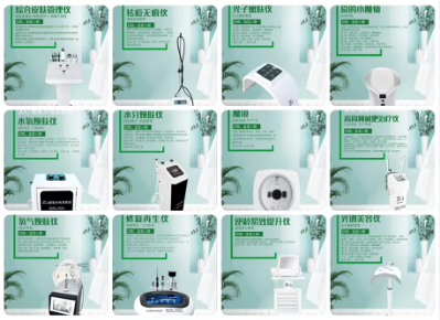 VN智能光電美膚館：美業(yè)更賺錢(qián)的是什么？很多人都想錯(cuò)了！