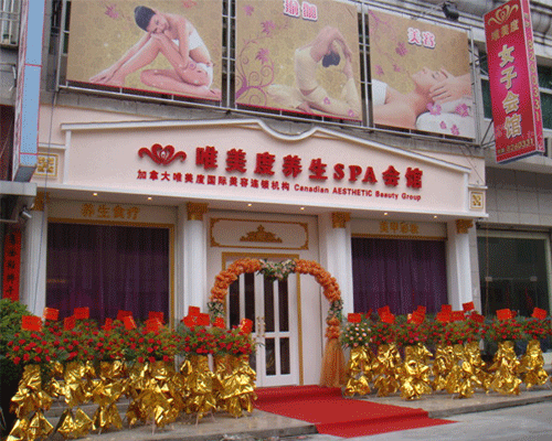 沒有行業(yè)經(jīng)驗?zāi)荛_美容院嗎