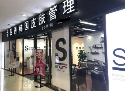 沒(méi)有經(jīng)營(yíng)創(chuàng)業(yè)者怎樣開(kāi)好美容院