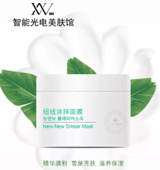 紐紐面膜這樣用，用量少一半、膚質(zhì)變好不止兩倍！