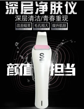 超值！這幾款必入黑科技美膚儀，讓家居護(hù)膚效率提升10倍！