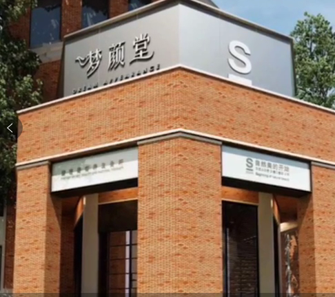 分享美容院經(jīng)營中常見問題有哪些？該如何應(yīng)對？