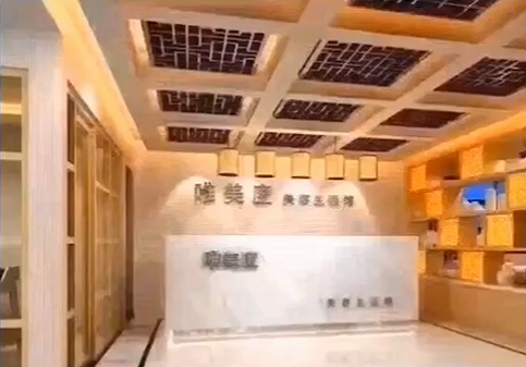 唯美度美容SPA養(yǎng)生會(huì)所強(qiáng)勢(shì)進(jìn)駐昭通