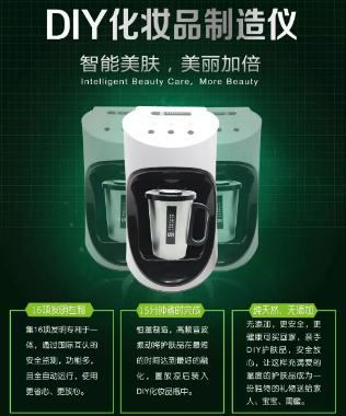 VN DIY私人定制護(hù)膚:只需15分鐘給國際大牌都不換