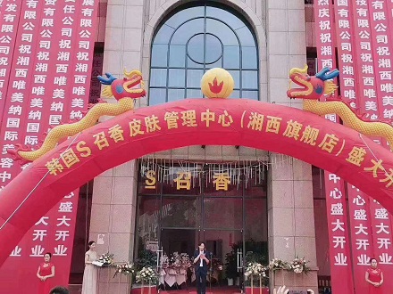 選擇加盟美容院，一定要看好這幾方面！