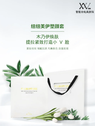 VN智能光電美膚館：木乃伊煥膚，每個(gè)人都有必做的理由！