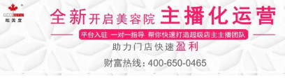 VN干貨分享：做好這幾點，讓美容門店成本減半、利潤翻倍！