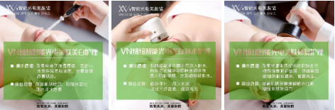 解析美業(yè)新盈利模式，美膚館想爆單就要這么做