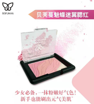 是什么樣的妝容帶給你少女感？原來功夫都在腮紅里！