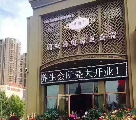 加盟品牌美容院沒有經(jīng)營經(jīng)驗(yàn)怎么辦？