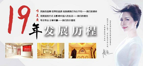 美容院加盟專業(yè)品牌經(jīng)營(yíng)一定要看這些！