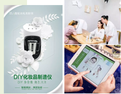 未來五年，美膚館高品質(zhì)快速盈利靠什么？