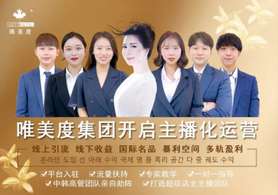 美業(yè)發(fā)展趨勢：年輕人更喜歡這樣的美膚館！