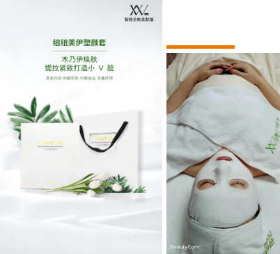 同樣做木乃伊煥膚，為什么效果沒有別人好？