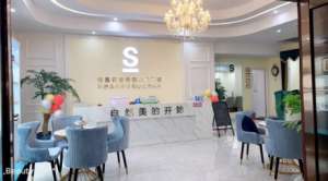 美容院圣誕元旦活動(dòng)方案怎么做