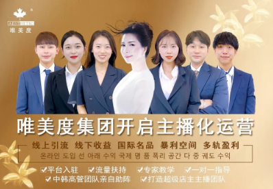 VN給你五個(gè)理由，轉(zhuǎn)行做美膚館吧！