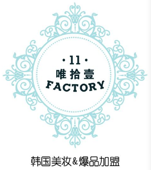 美容院加盟選擇哪個品牌比較好？