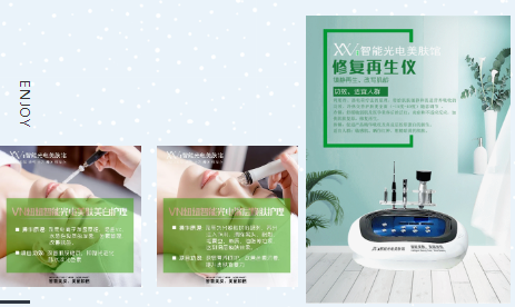 讓美容門店利潤倍增十倍甚至百倍的五種方式！