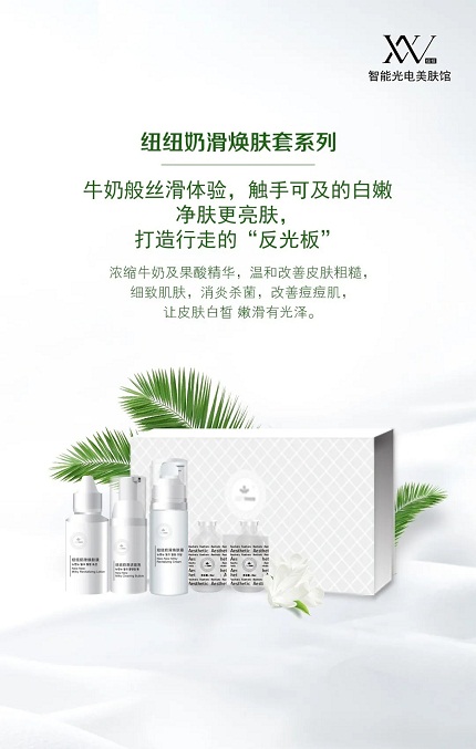 VN奶滑煥膚和VC美白該如何選才能精準美白？