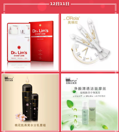 圣誕【后】禮超值巨獻！佳送禮套！