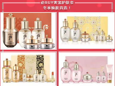 圣誕【后】禮超值巨獻！佳送禮套！