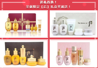 圣誕【后】禮超值巨獻！佳送禮套！