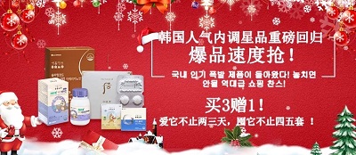 圣誕【后】禮超值巨獻！佳送禮套！