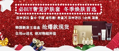 圣誕【后】禮超值巨獻！佳送禮套！