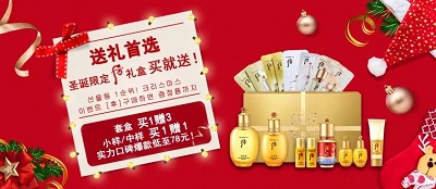 圣誕【后】禮超值巨獻！佳送禮套！