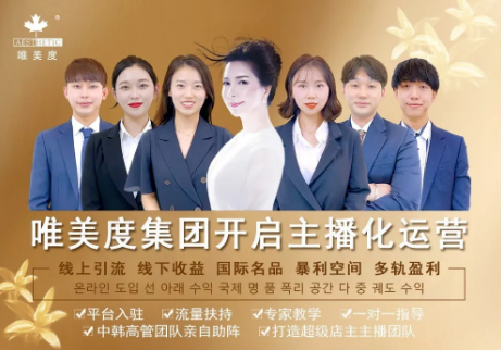 VN分享:這樣的美膚館99%的人都想擁有