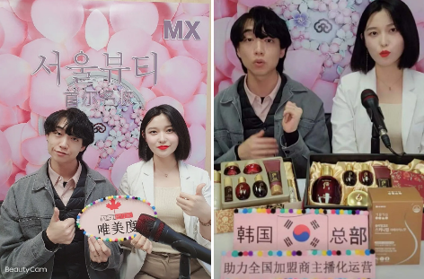 VN解說 | 破局流量困境，美容門店如何擁抱直播紅利？