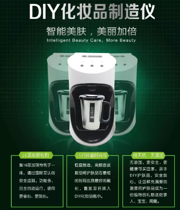 VN定制護(hù)膚品 | 一人一方，量膚定制，無限回購