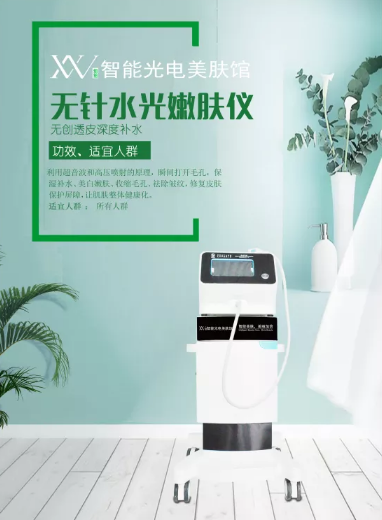 VN皮膚管理 | 無針水光效果不佳？90%是你水光原液沒選對！