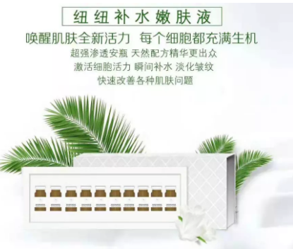 VN皮膚管理 | 無針水光效果不佳？90%是你水光原液沒選對！
