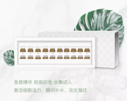 VN皮膚管理 | 無針水光效果不佳？90%是你水光原液沒選對！