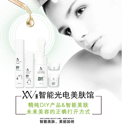 如何打造流量美容院？看看VN智能光電美膚館怎么做到的？